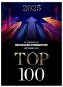 Broadband Communities Top 100